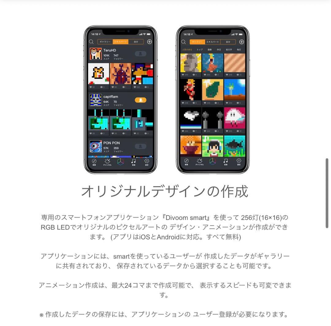Divoom TIVOO MAX Bluetoothスピーカー ホワイト