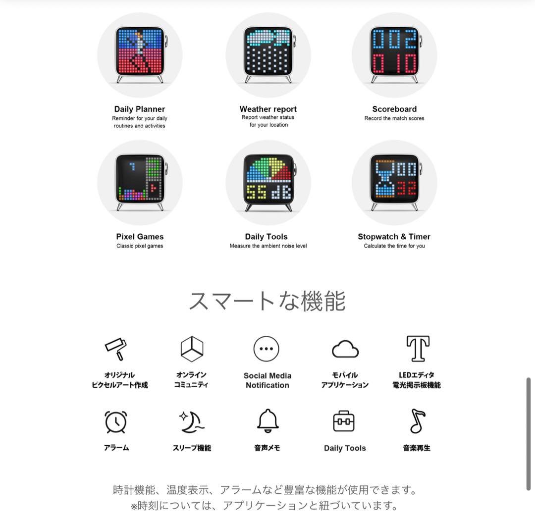 Divoom TIVOO MAX Bluetoothスピーカー ホワイト