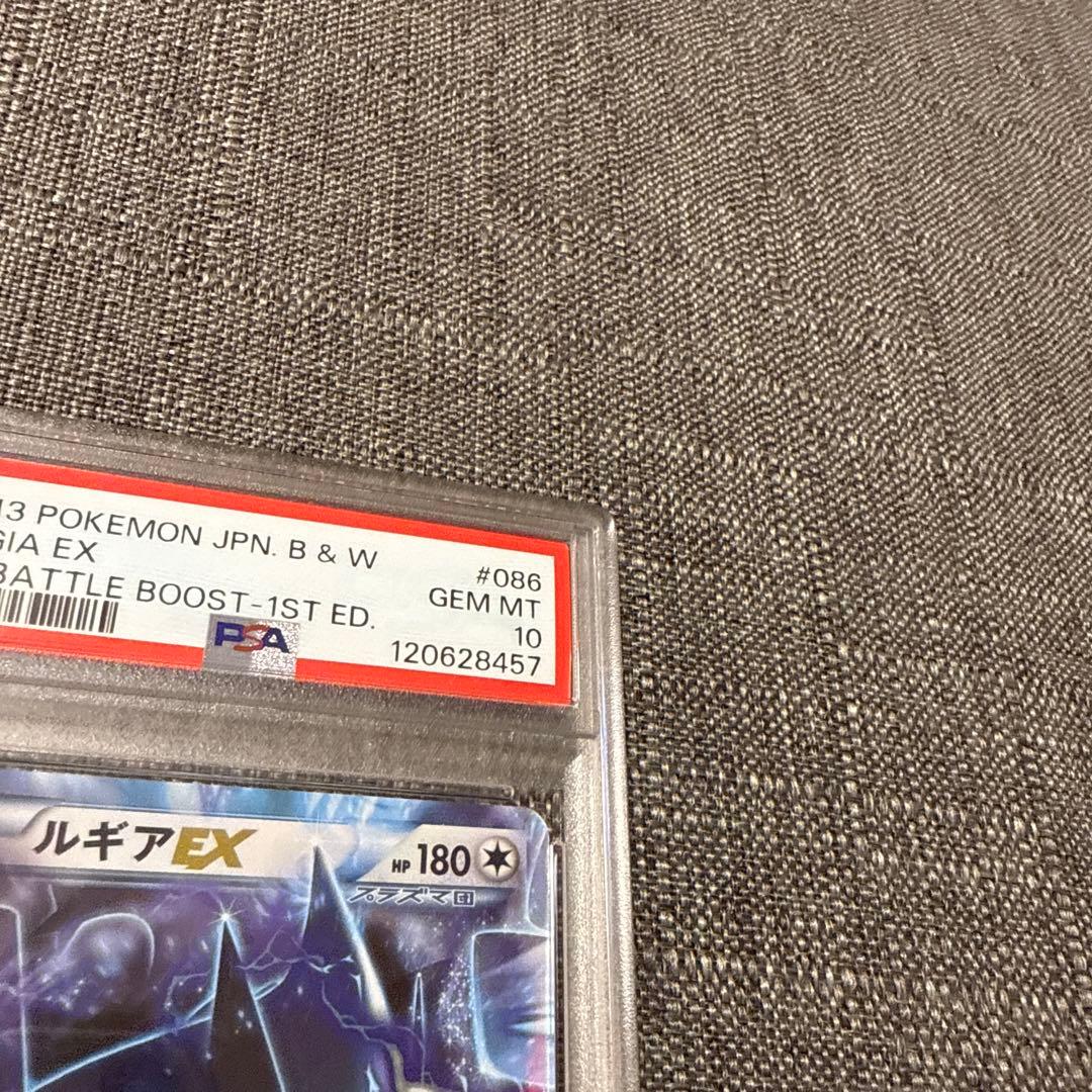 ルギアex ホウオウex psa10 1ED 極美品　希少　ポケカ