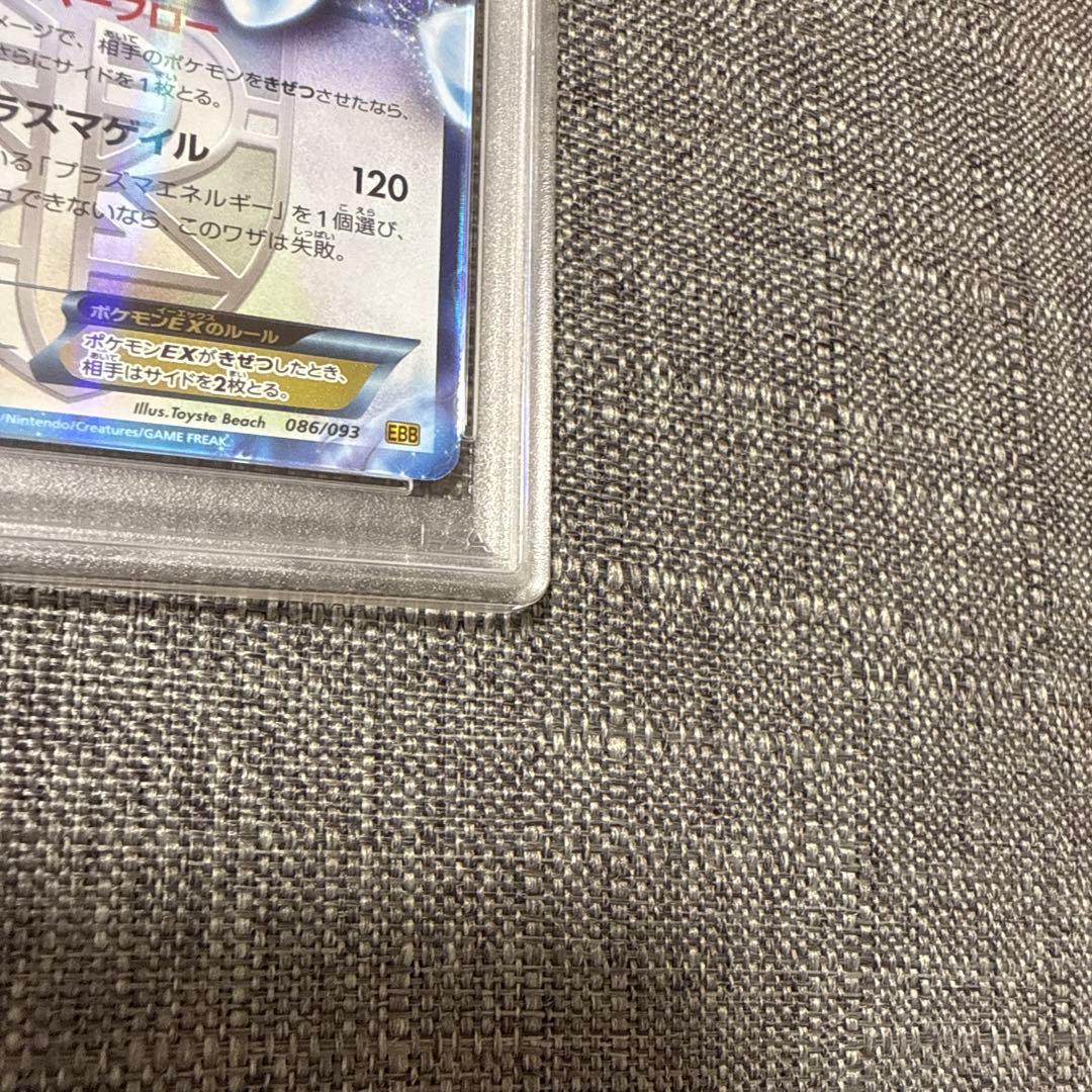 ルギアex ホウオウex psa10 1ED 極美品　希少　ポケカ