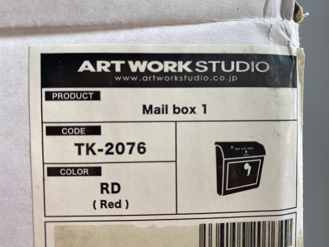 【新品】アートワーク　メールボックス1 エンボス文字なし　TK-2076RD