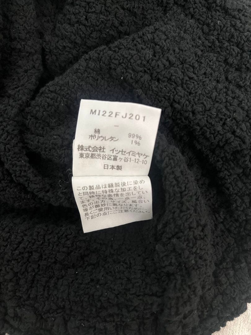 me ISSEY MIYAKE トップス