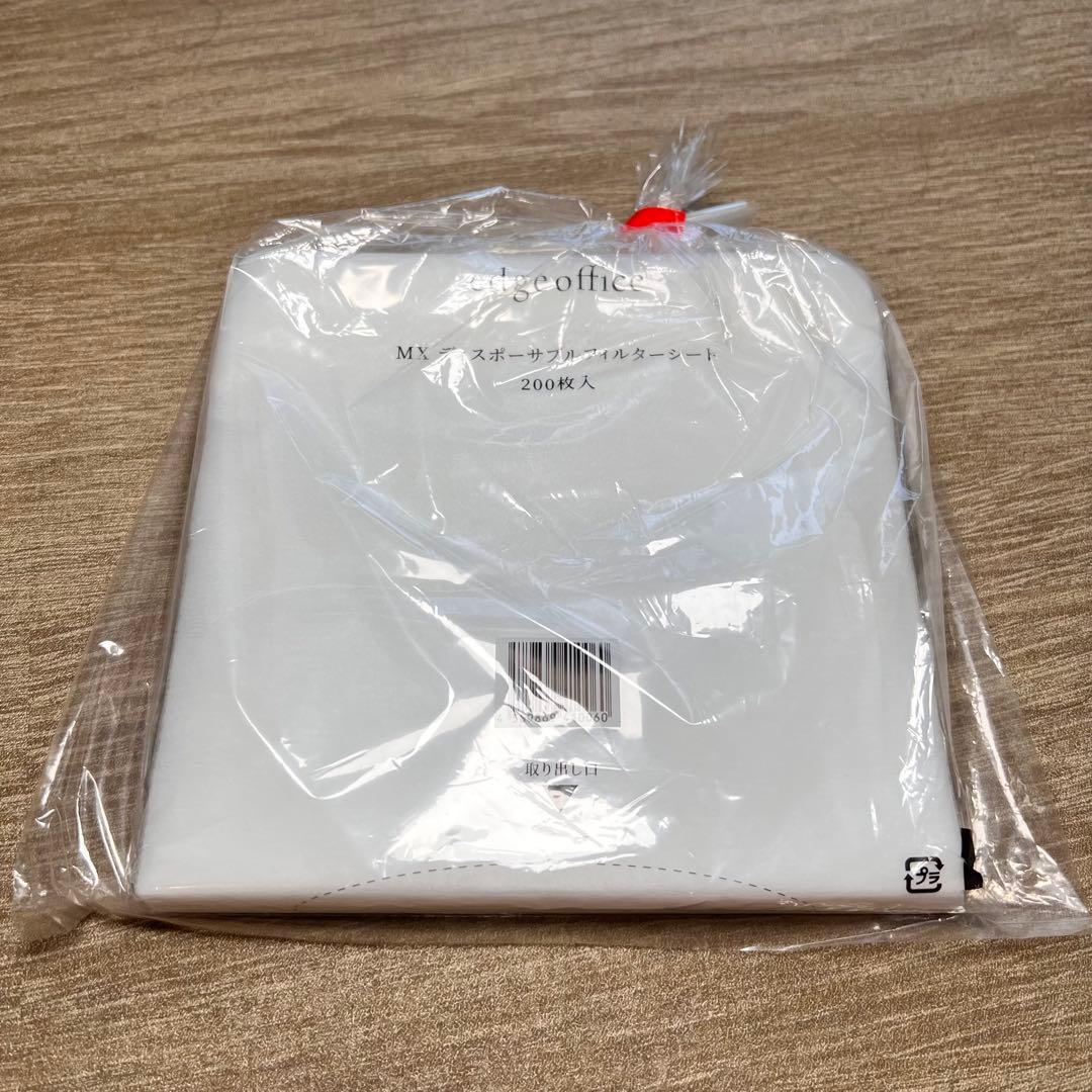 セール中【新品・未使用】 EDGE OFFICE MX2 ネイルダストコレクター