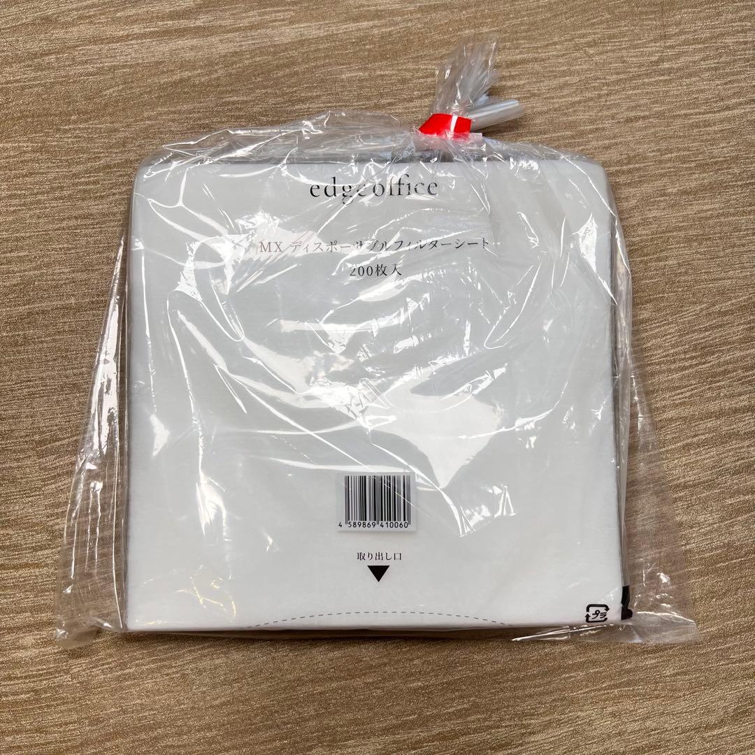 セール中【新品・未使用】 EDGE OFFICE MX2 ネイルダストコレクター