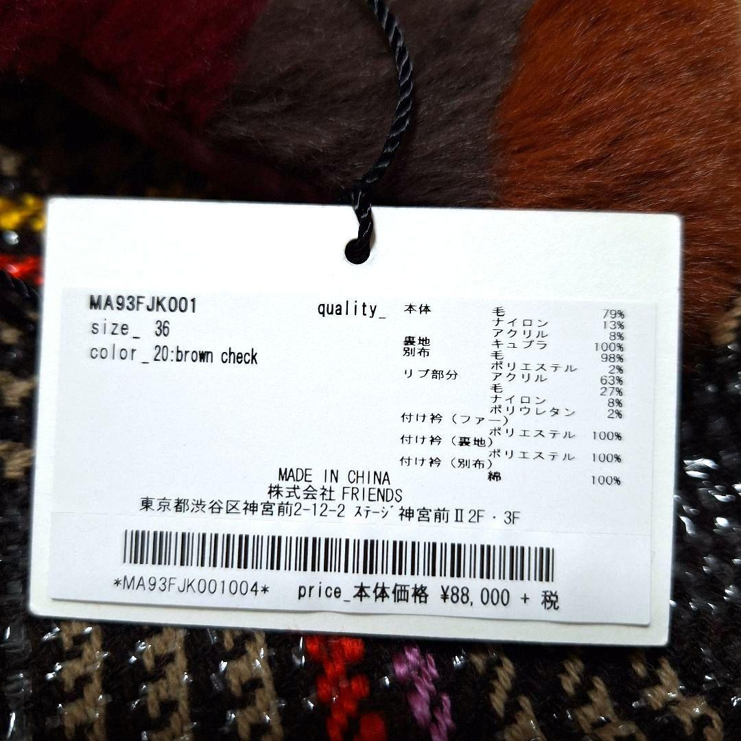 MUVEIL ミュベール ブルゾン チェック ブラウン系 36
