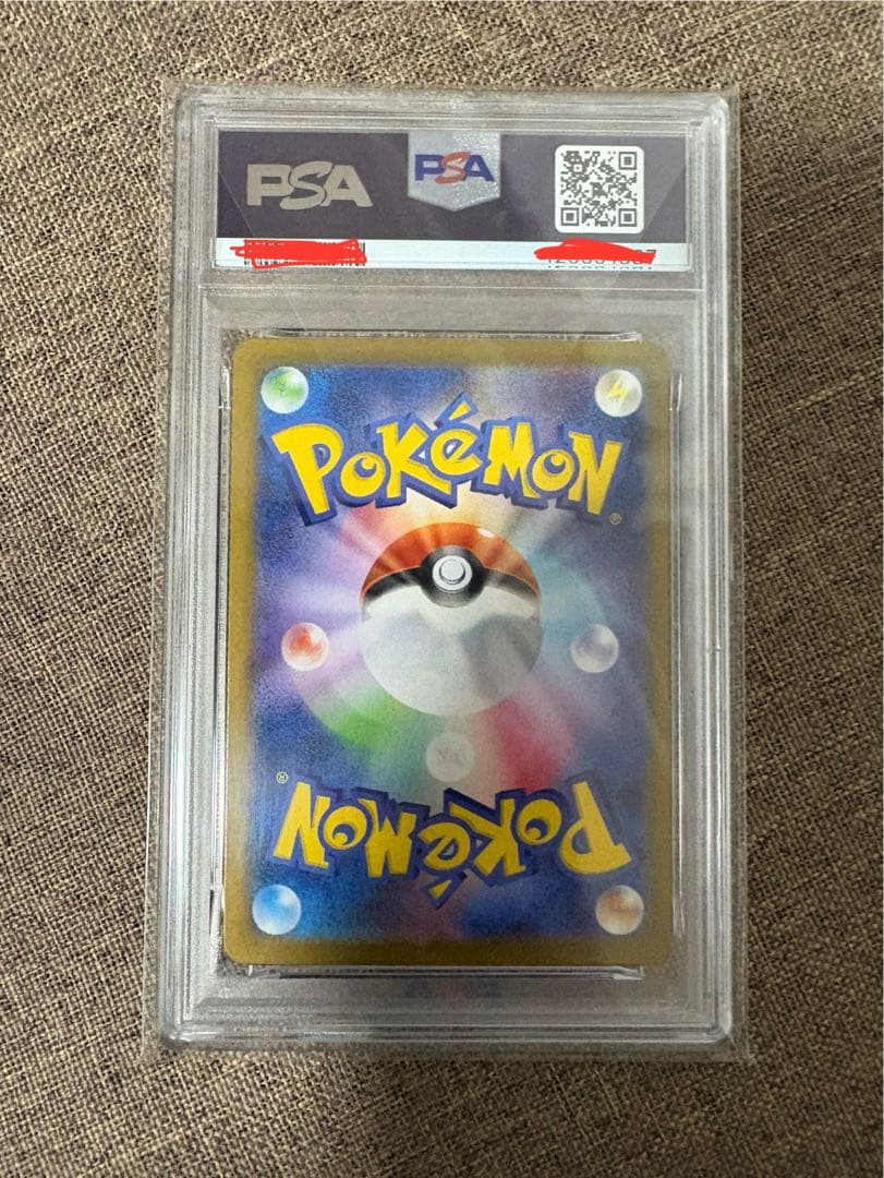 【PSA10】ロケット団のファイヤーex SAR 124/098