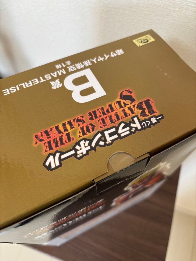 本日限定値下げ一番くじドラゴンボールB賞 超サイヤ人孫悟空 MASTERLISE