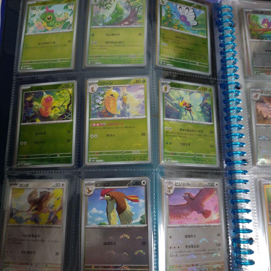 ポケモンカード 151 モンスターボールミラー　コンプリート