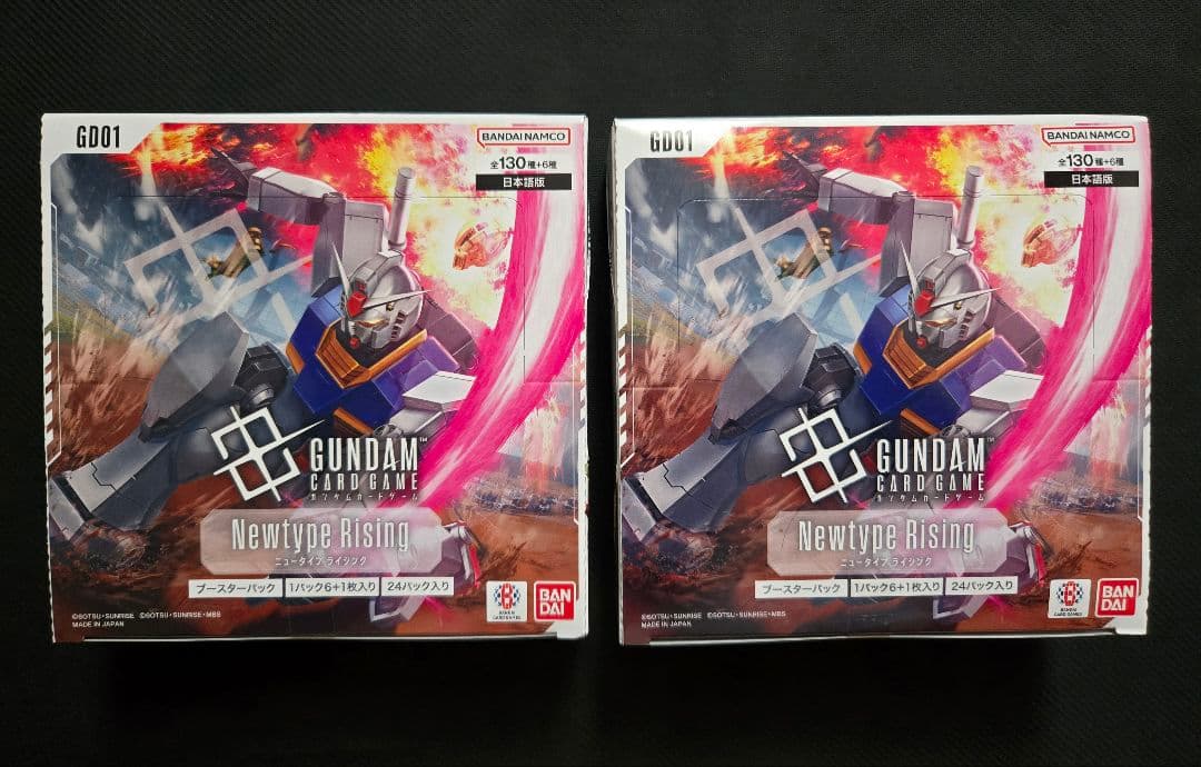 「新品未開封テープ付き」ガンダムカードゲームNewtypeRising2box