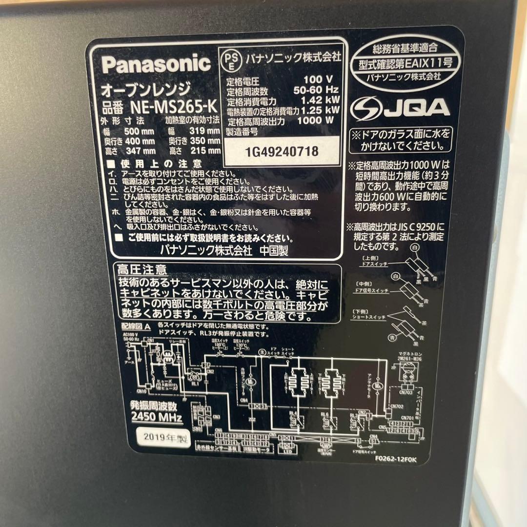 配送設置無料　アイリスオーヤマ　冷蔵庫洗濯機オーブンレンジセット　25年製　最新