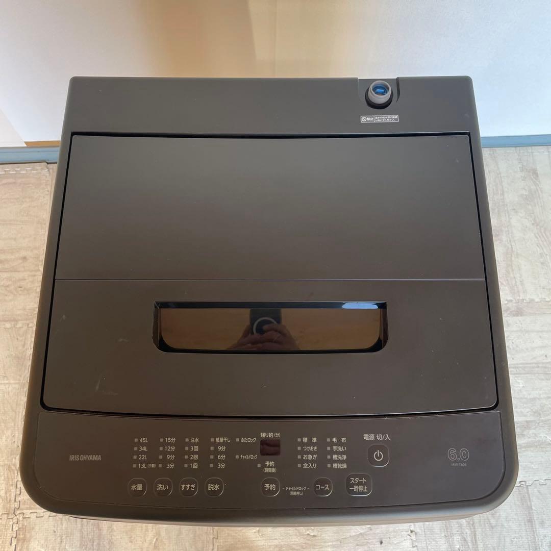 配送設置無料　アイリスオーヤマ　冷蔵庫洗濯機オーブンレンジセット　25年製　最新