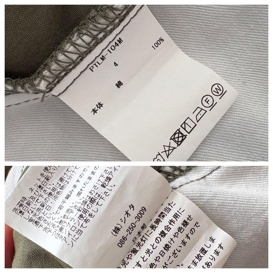 【3.3万円!美品】CIOTA スビンコットンジャングルファティーグパンツ 4緑