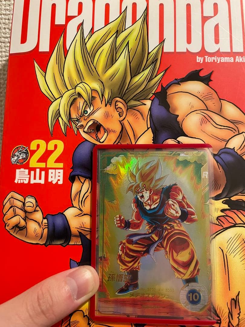 ドラゴンボールスーパーダイバーズ　孫悟空　GDR⭐︎ SDV2-018 パラレル