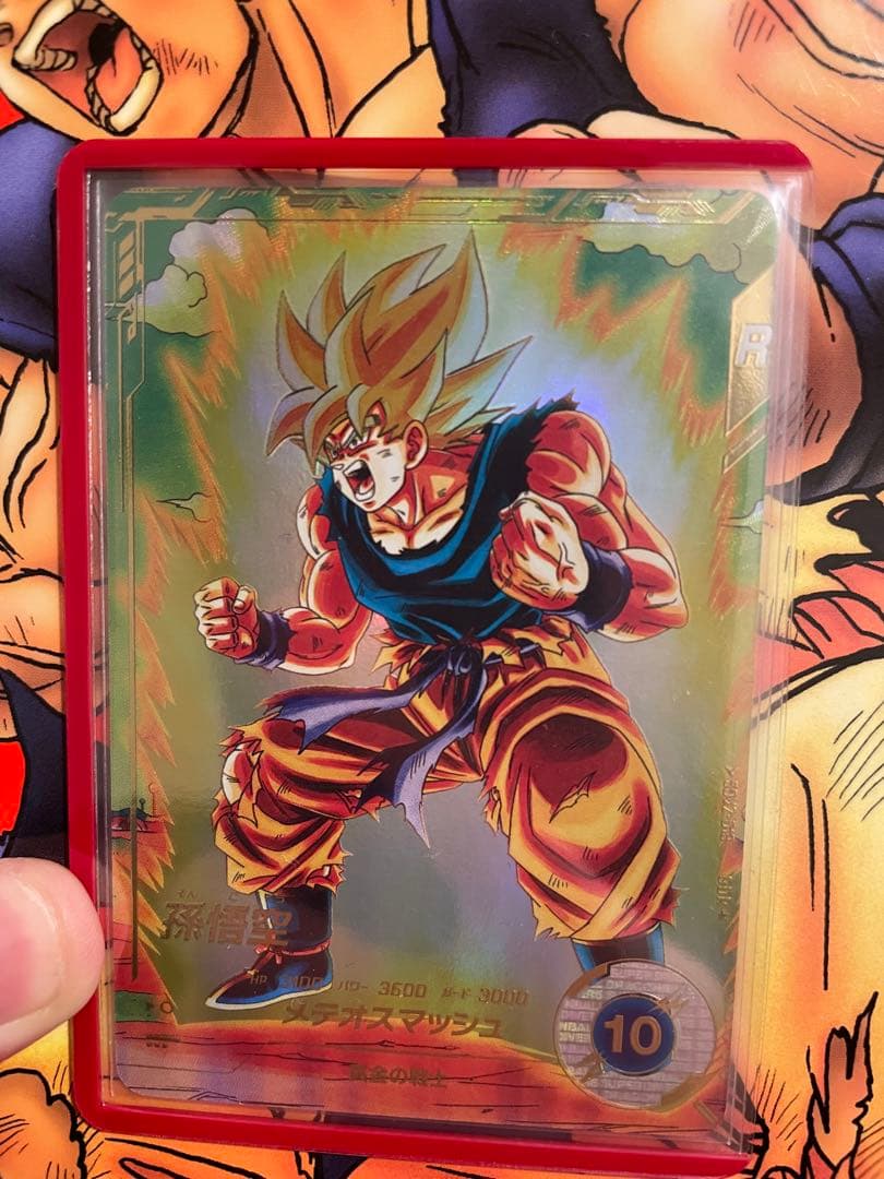 ドラゴンボールスーパーダイバーズ　孫悟空　GDR⭐︎ SDV2-018 パラレル