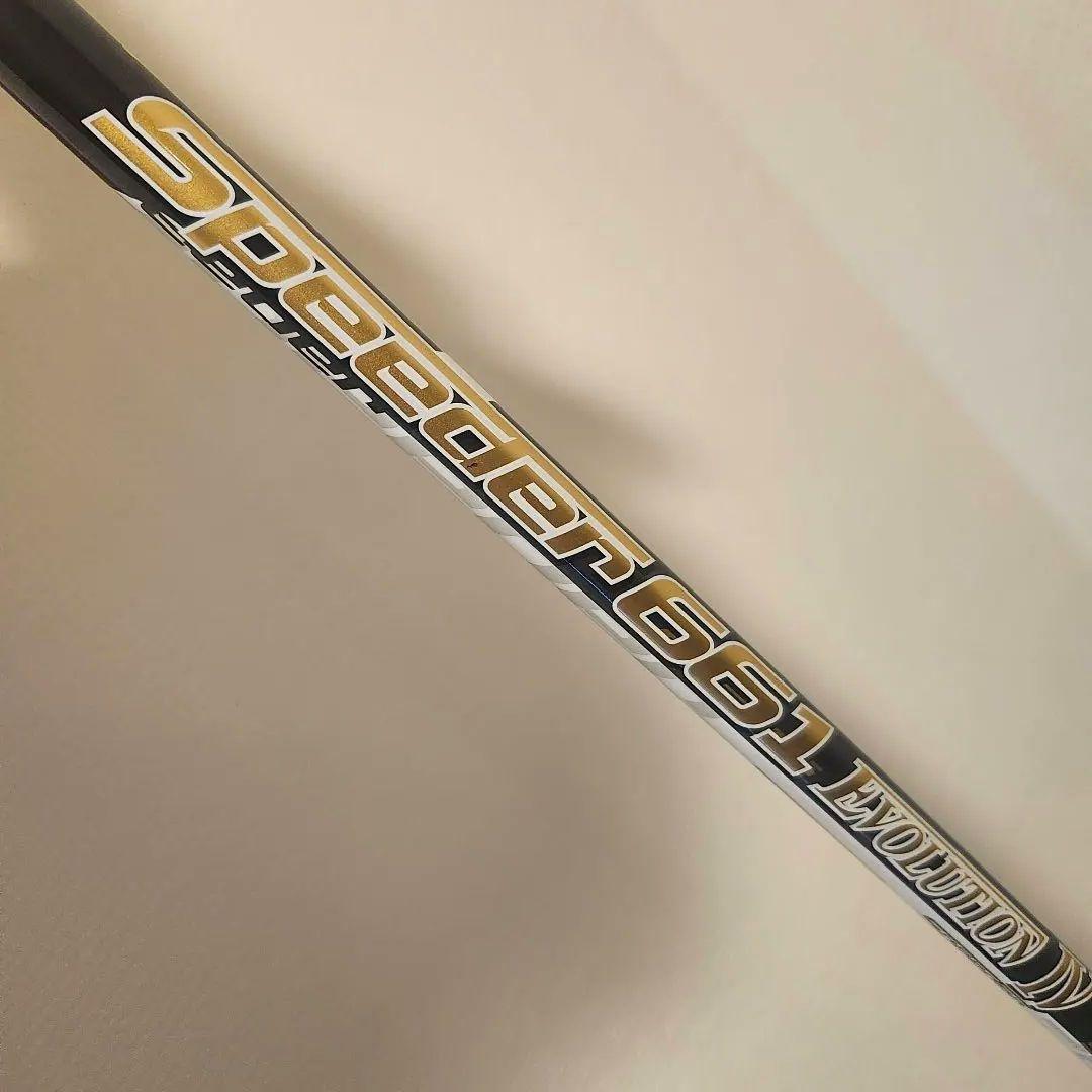 【カスタム】テーラーメイド グローレF2 3W スピーダーエボ4 661S