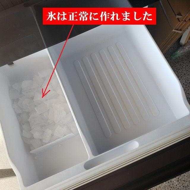 シャープ 3ドア冷蔵庫 SJ-GW35F-R どっちでもドア プラズマクラスター