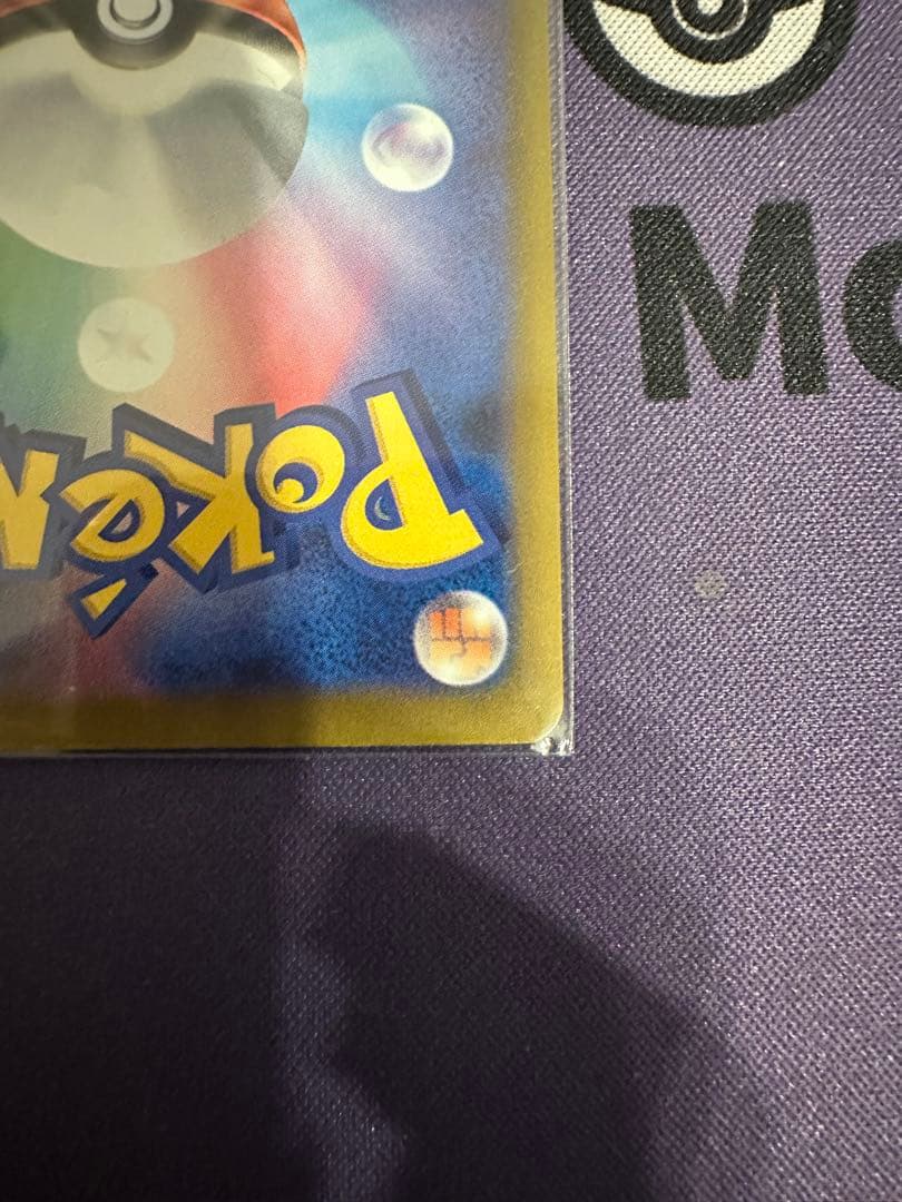 ポケモンカード カナリィ SAR 美品