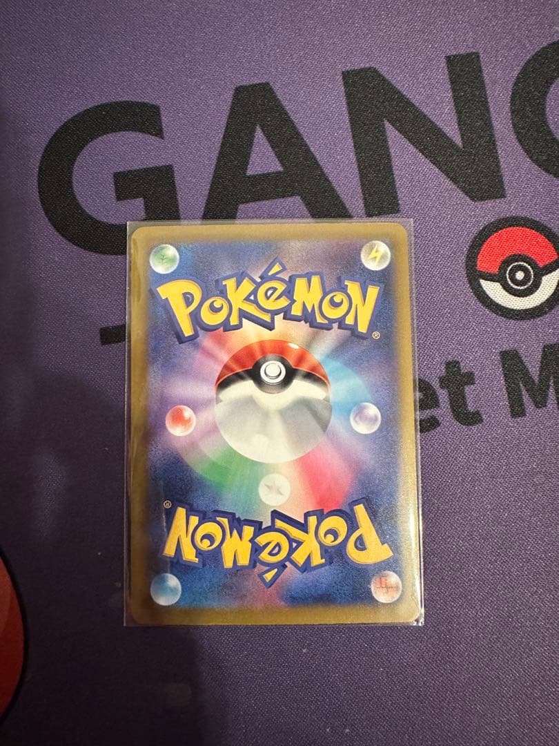 ポケモンカード カナリィ SAR 美品