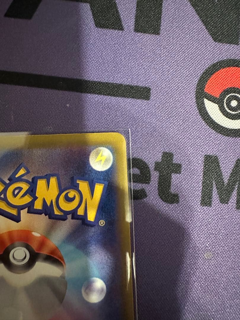 ポケモンカード カナリィ SAR 美品