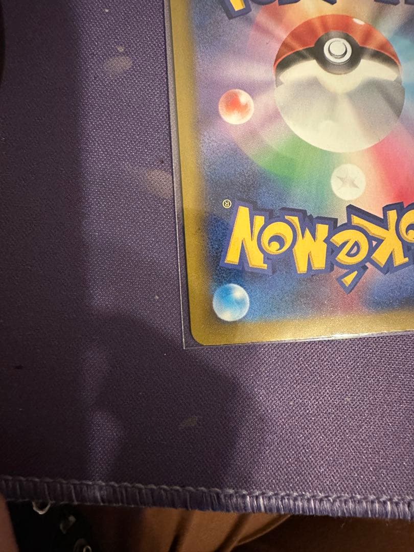 ポケモンカード カナリィ SAR 美品