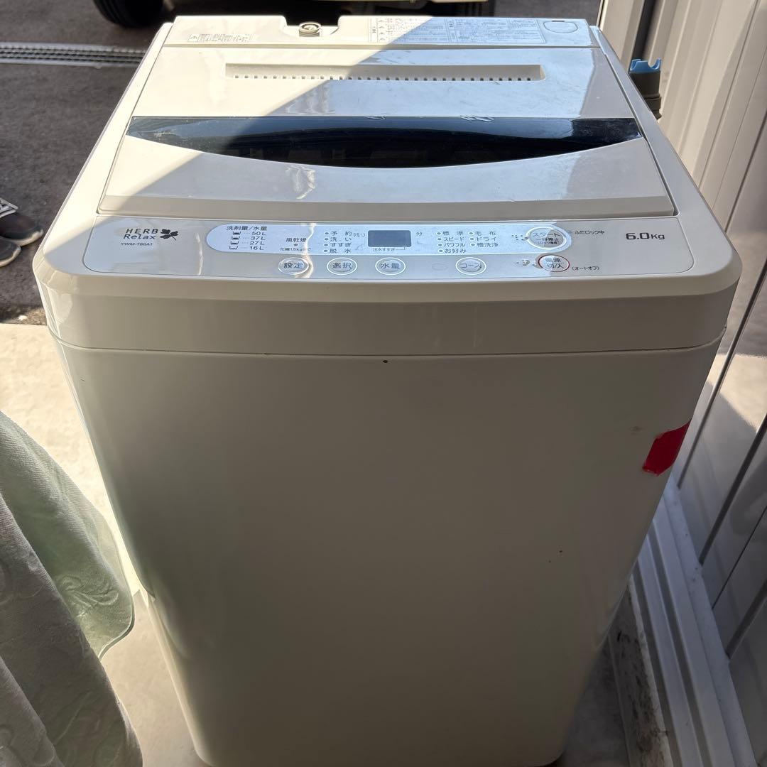 ★ヤマダ 6.0kg 全自動洗濯機 【YWM-T60A1】YAMADA