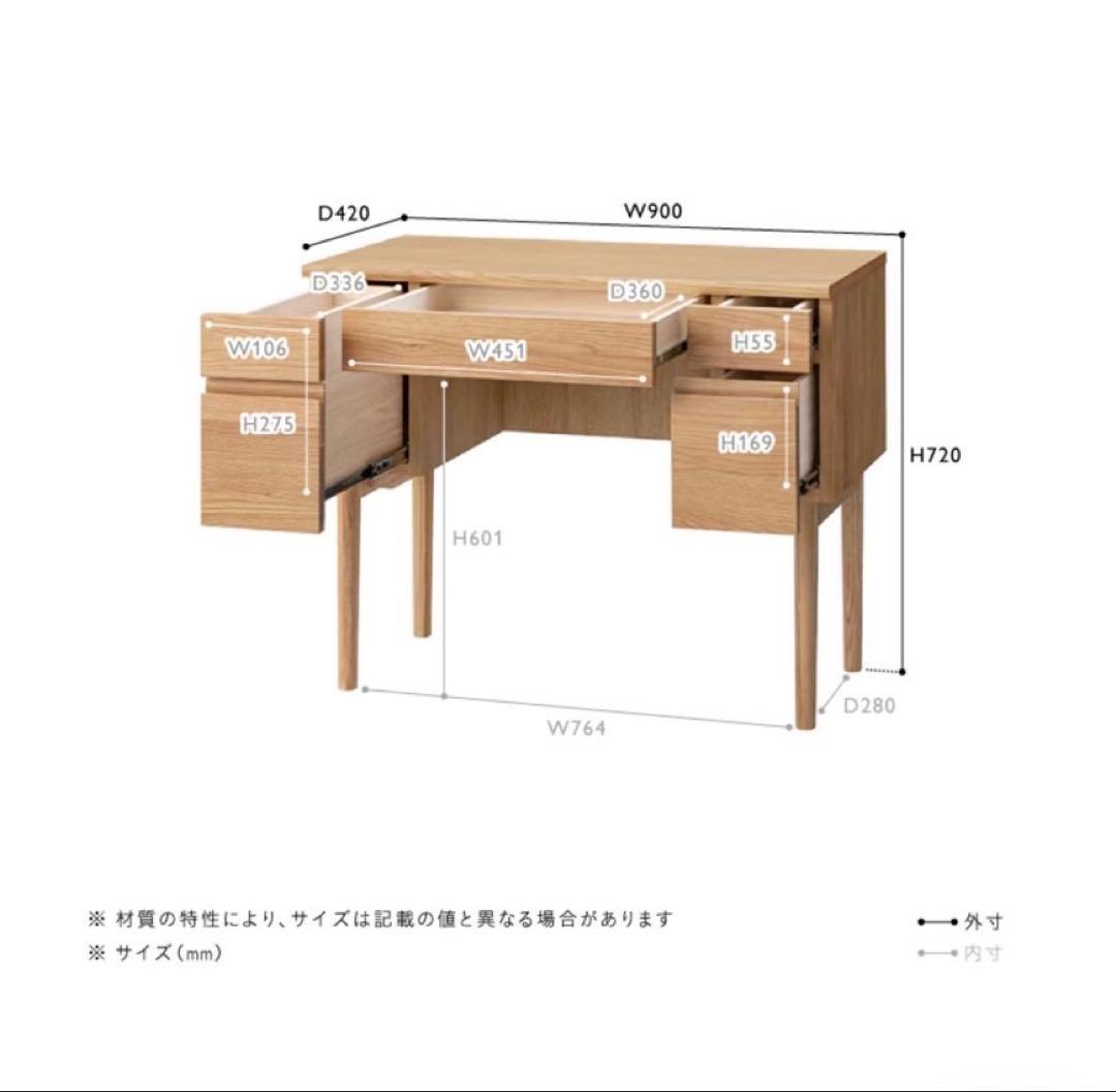unico SOLK(ソルク)　デスク　ウニコ