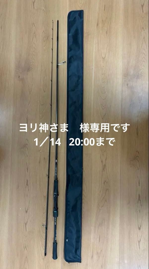 ダイワ　エメラルダス EME MX 83ML-S・E エギングロッド