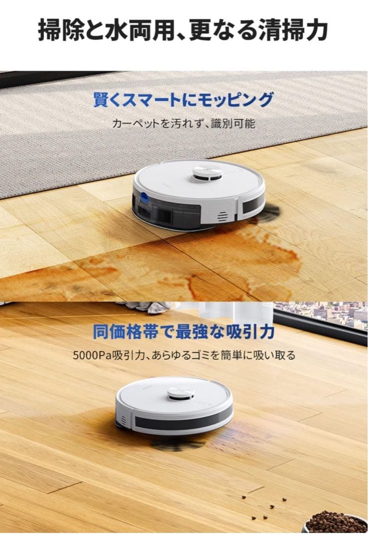 ECOVACS エコバックス ロボット掃除機 DEEBOT Y1 PLUS