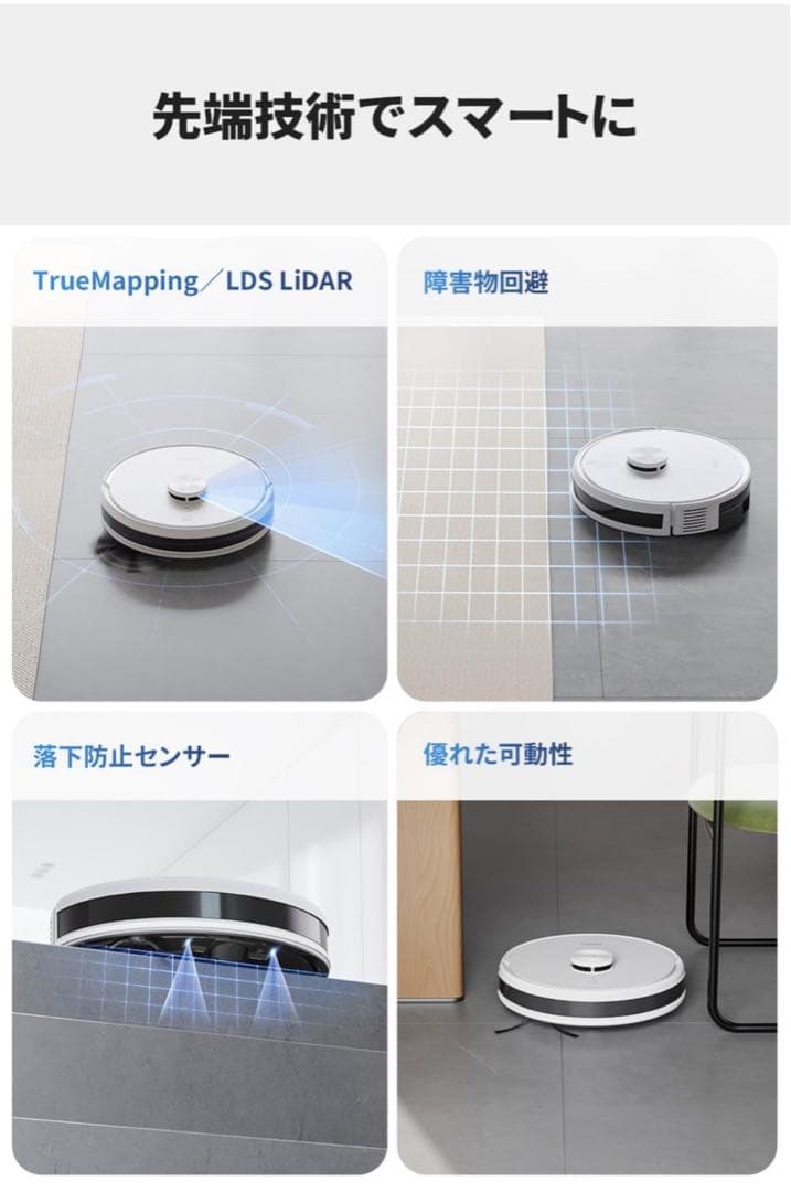 ECOVACS エコバックス ロボット掃除機 DEEBOT Y1 PLUS