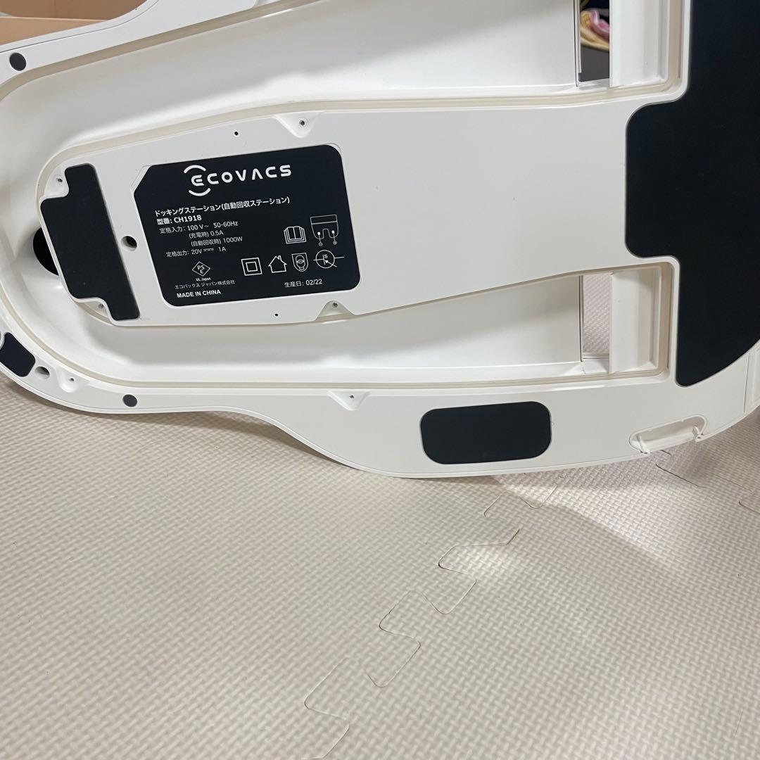 エコバックス DEEBOT T9+ ロボット掃除機