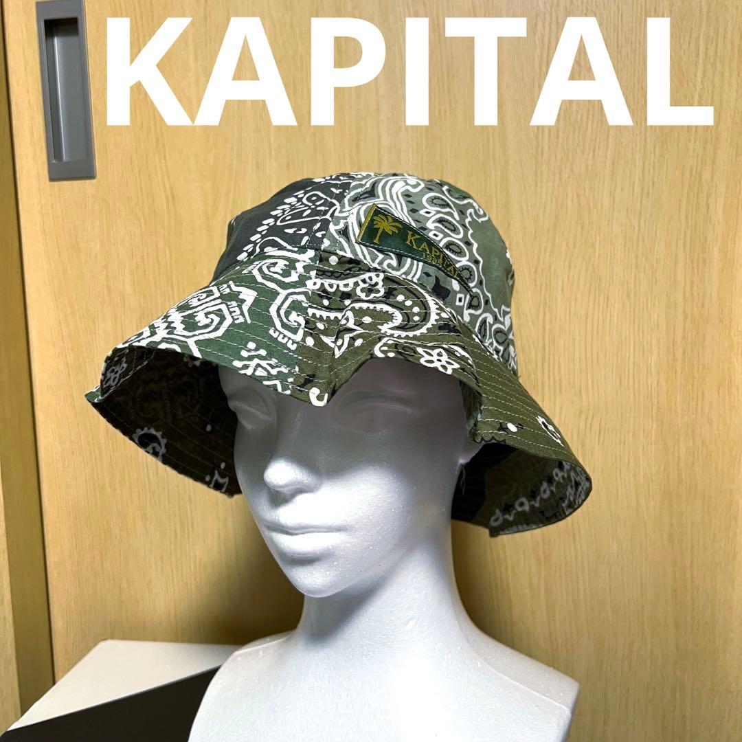 kapital キャピタル　バケットハット　バンダナ　バケハ　キャップ　美中古