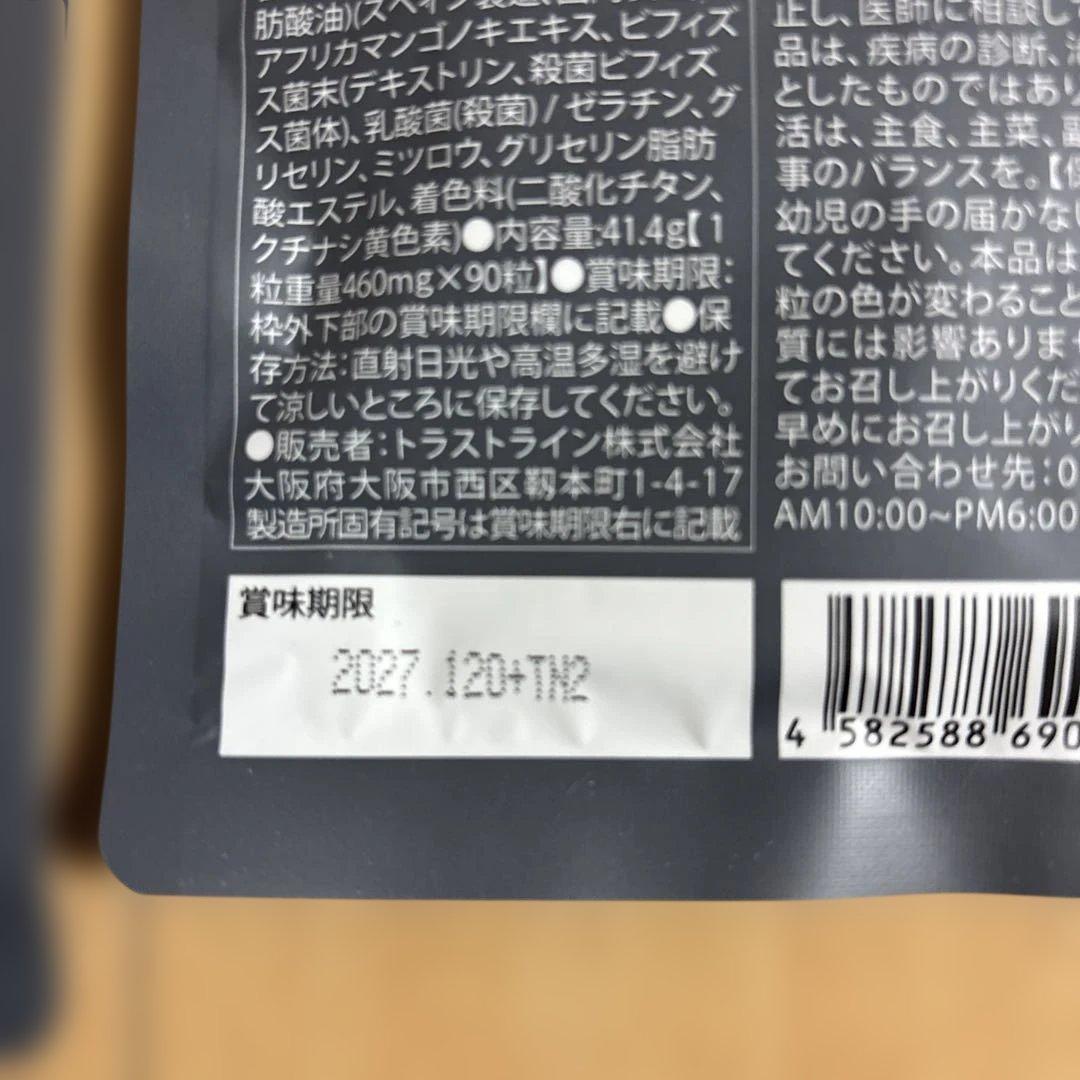 KODA KUMI KILLER BURNER II 90粒入り心愛