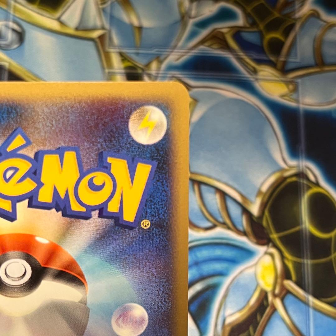 【極美品】大会入賞プロモ　ウツギはかせの育てかた　023/L-P