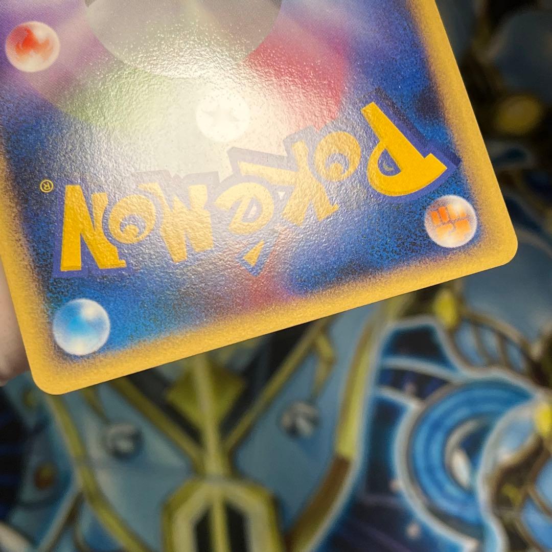 【極美品】大会入賞プロモ　ウツギはかせの育てかた　023/L-P