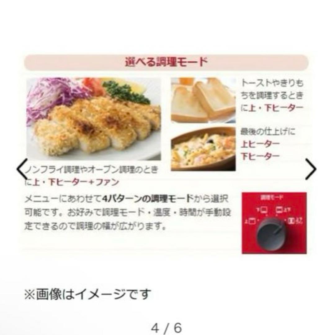 HITACHI 日立 コンベクションオーブントースター HMO-F100 美品