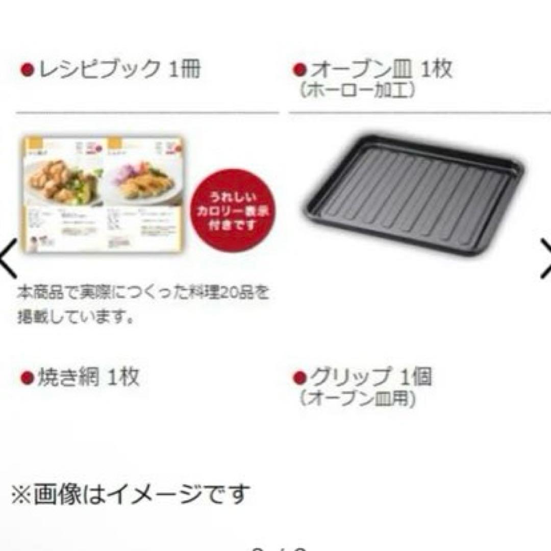 HITACHI 日立 コンベクションオーブントースター HMO-F100 美品