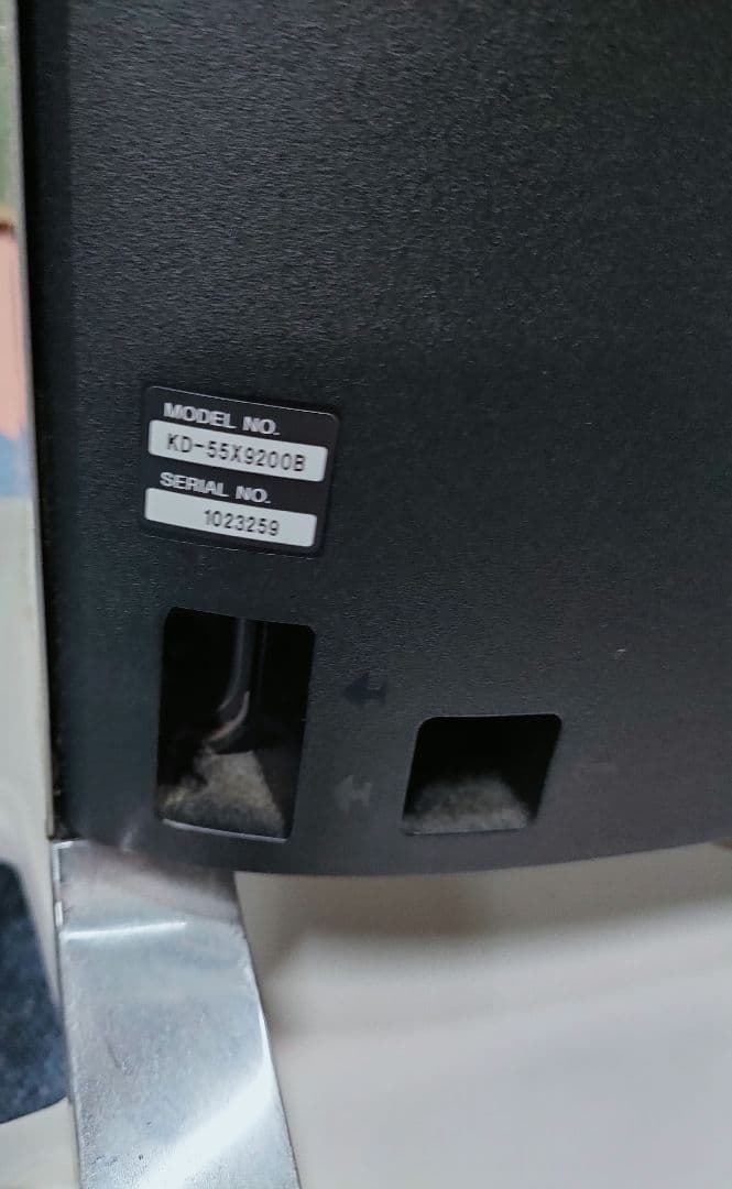 ソニー 4K 55V型 高音質 BRAVIA KD-55X9200B