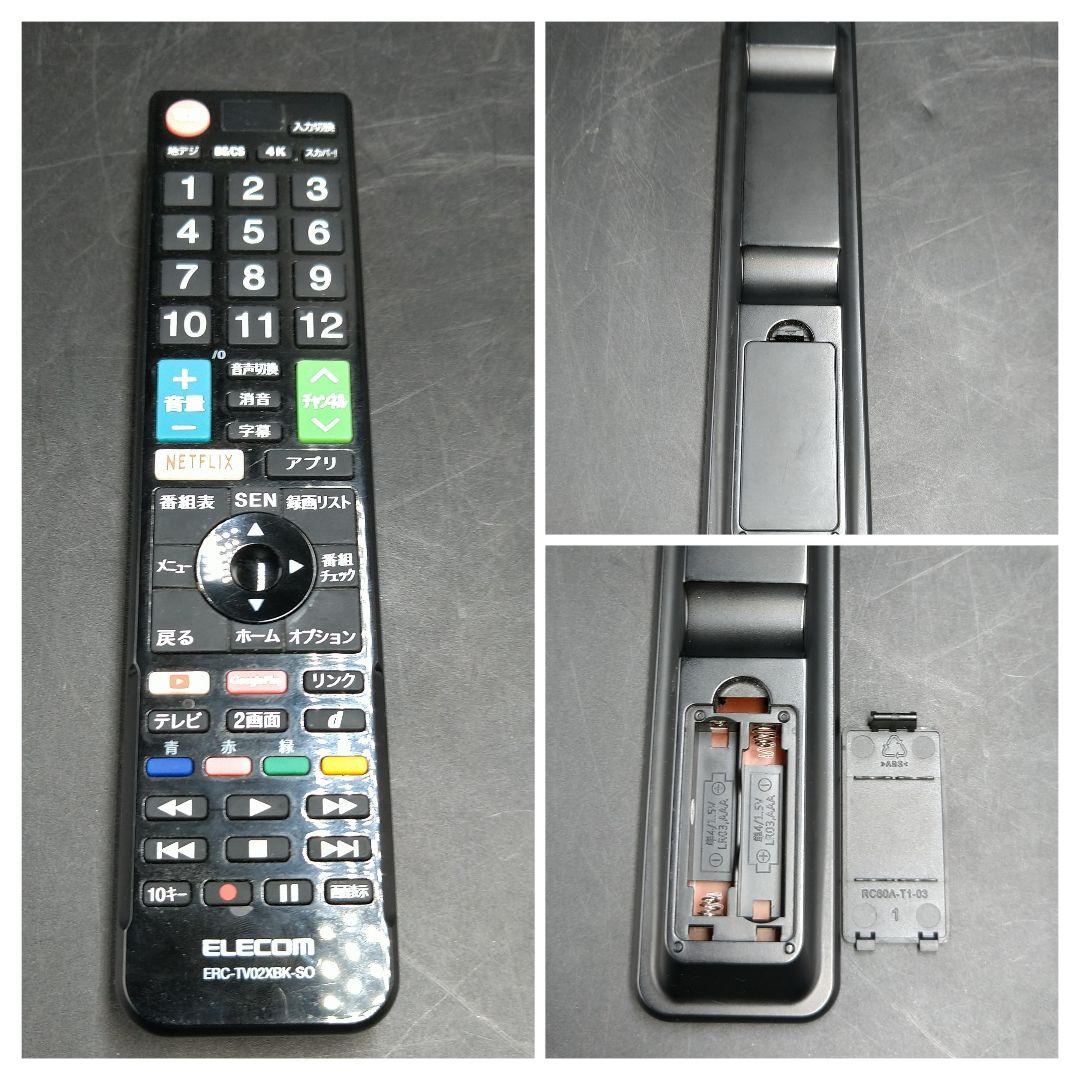 ソニー 4K 55V型 高音質 BRAVIA KD-55X9200B