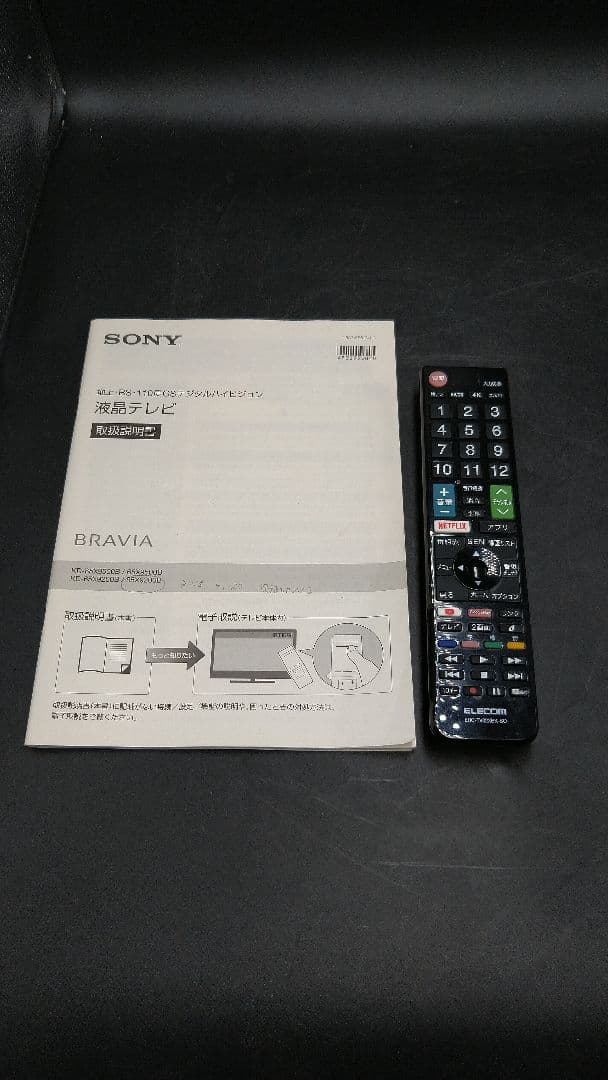 ソニー 4K 55V型 高音質 BRAVIA KD-55X9200B