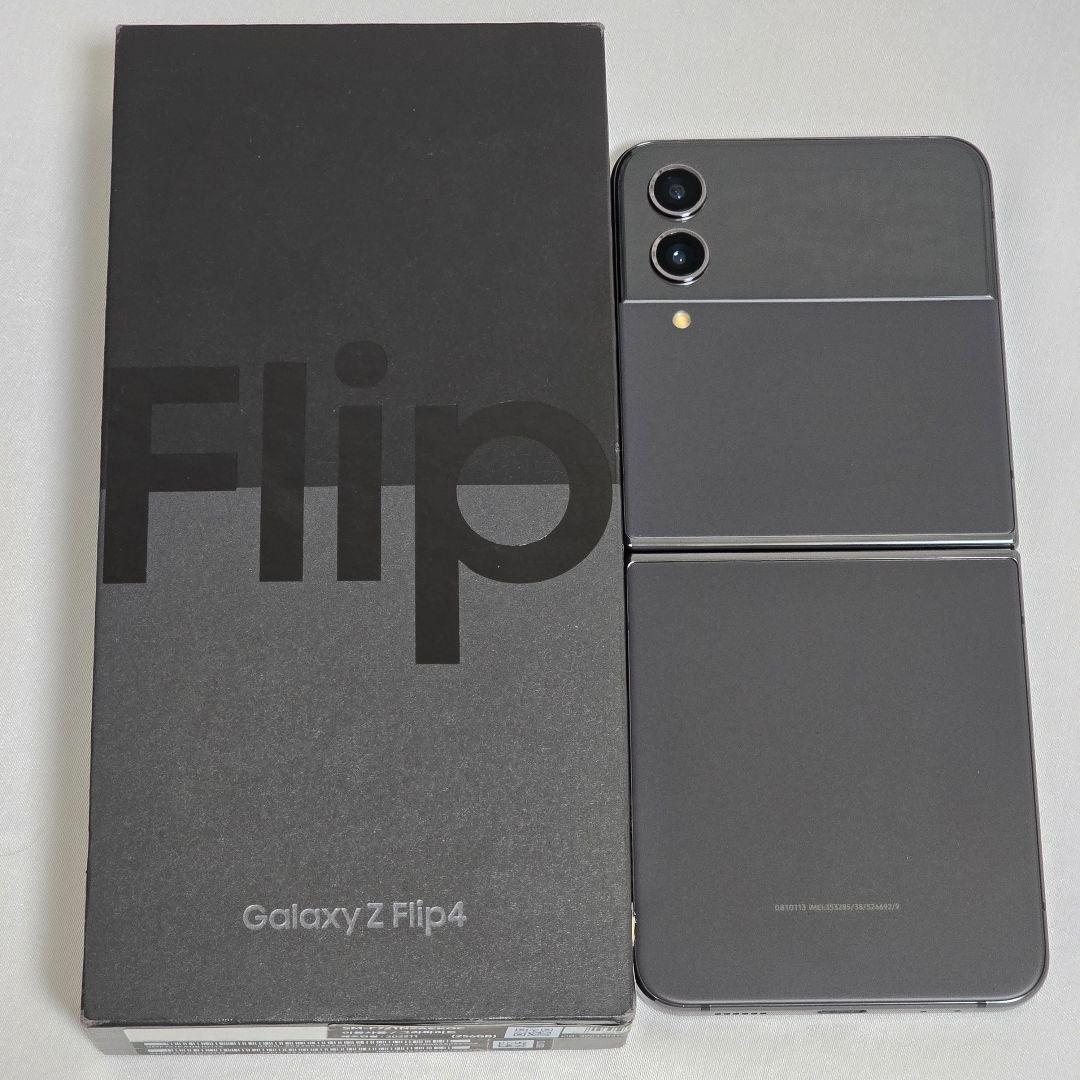 【極美品】Galaxy Z Flip4 256GB版 SIMフリー判定○海外版