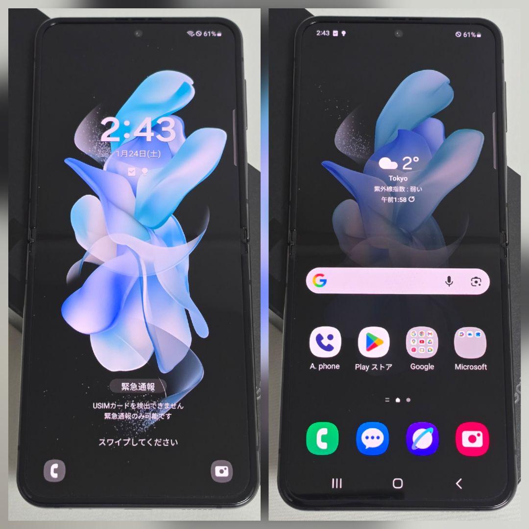【極美品】Galaxy Z Flip4 256GB版 SIMフリー判定○海外版
