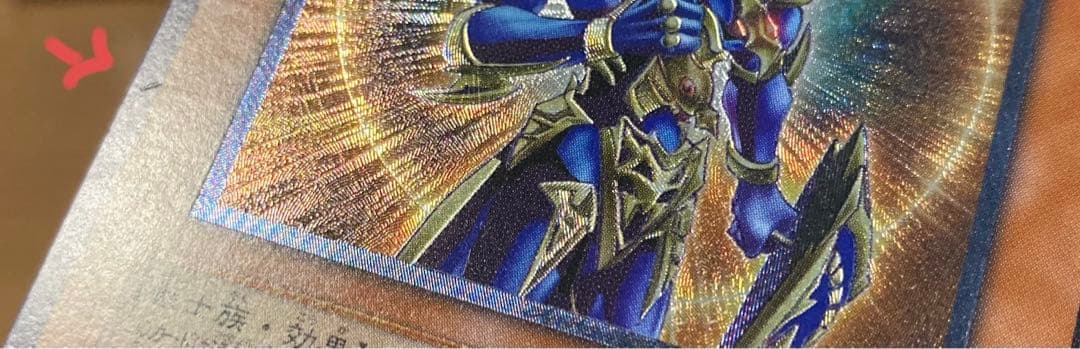 カオス・ソルジャー開闢の使者と 混沌帝龍　終焉の使者のセット