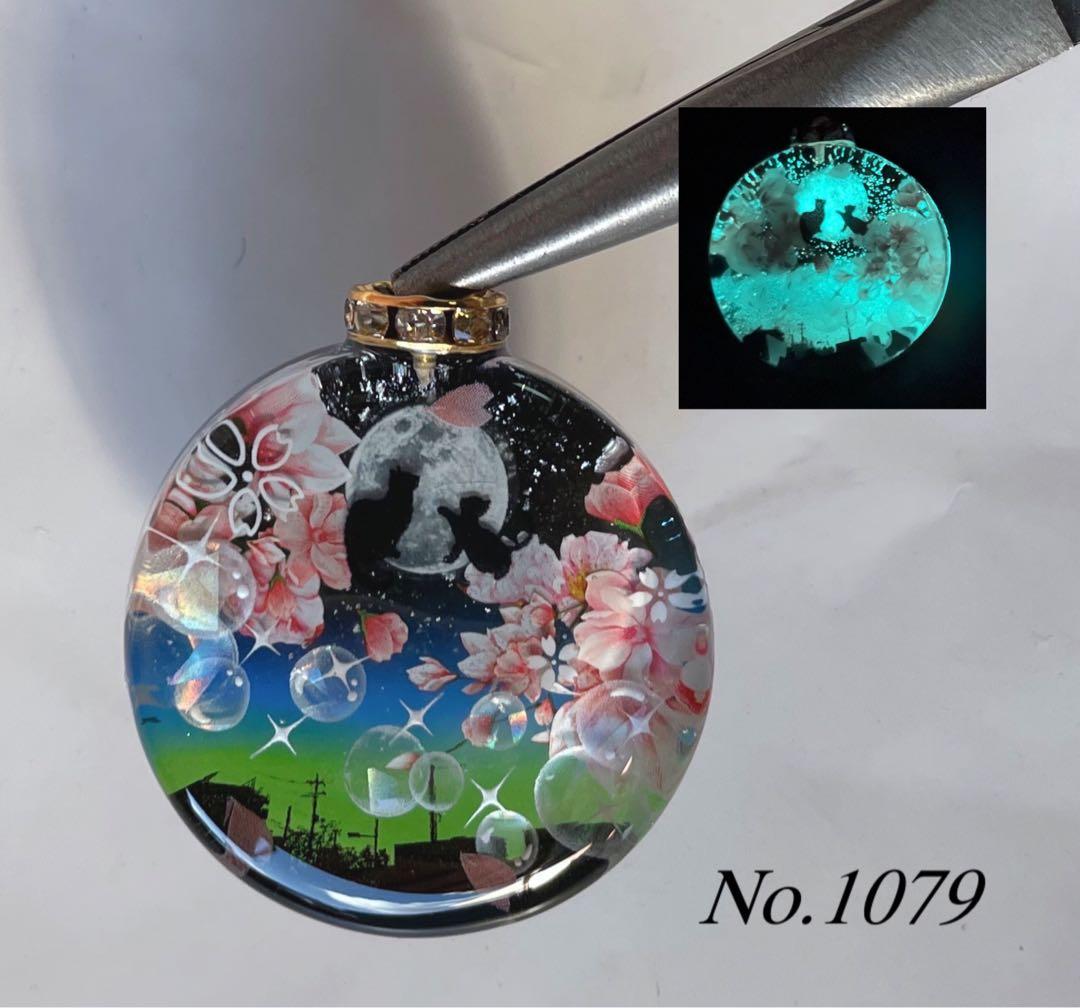 RUKURUKU/たんぽぽとうさぎ　蓄光　オルゴナイトキーホルダー