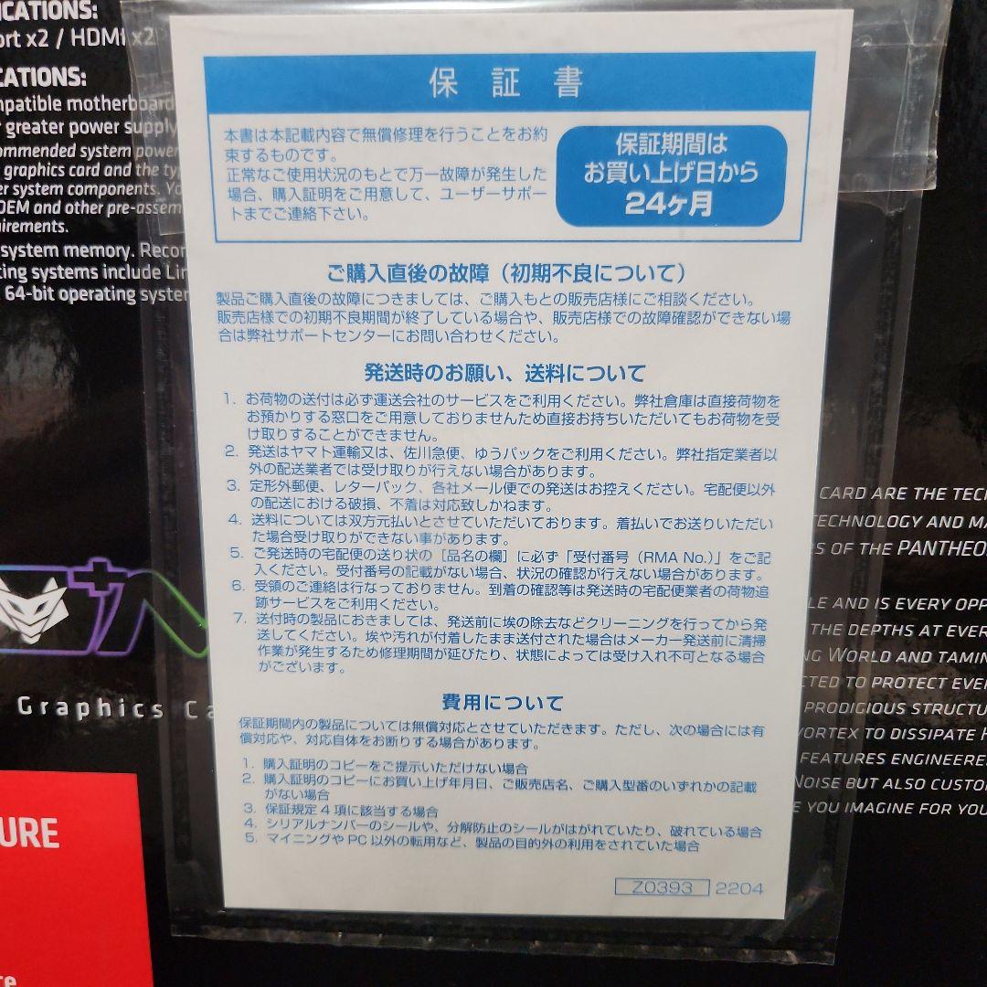 グラフィックボード・グラボ・ビデオカード SAPPIRE NITRO+ AMD Radeon RX7900xtx