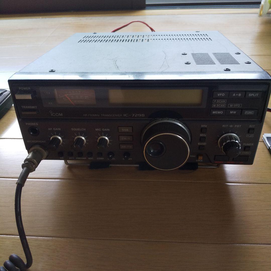 ICOM729s(10w)ゼネカバ仕様