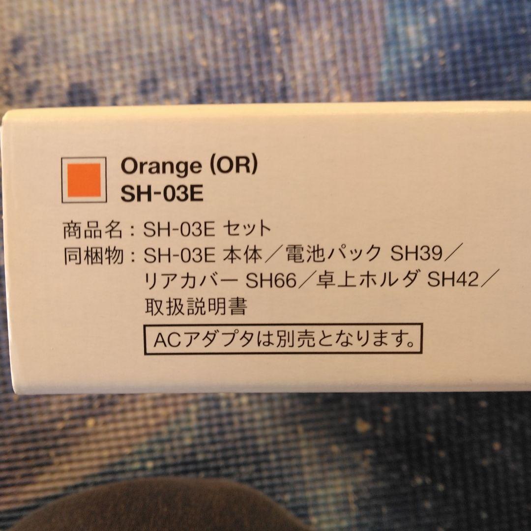 docomoガラケーSH-03E 4個セット