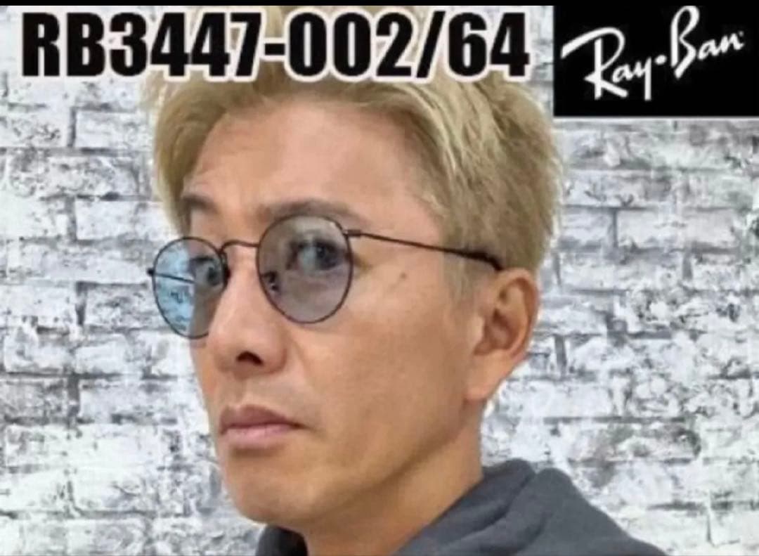 RAYBAN RB3447 002/64 ラウンドメタル木村拓哉使用モデル極美品