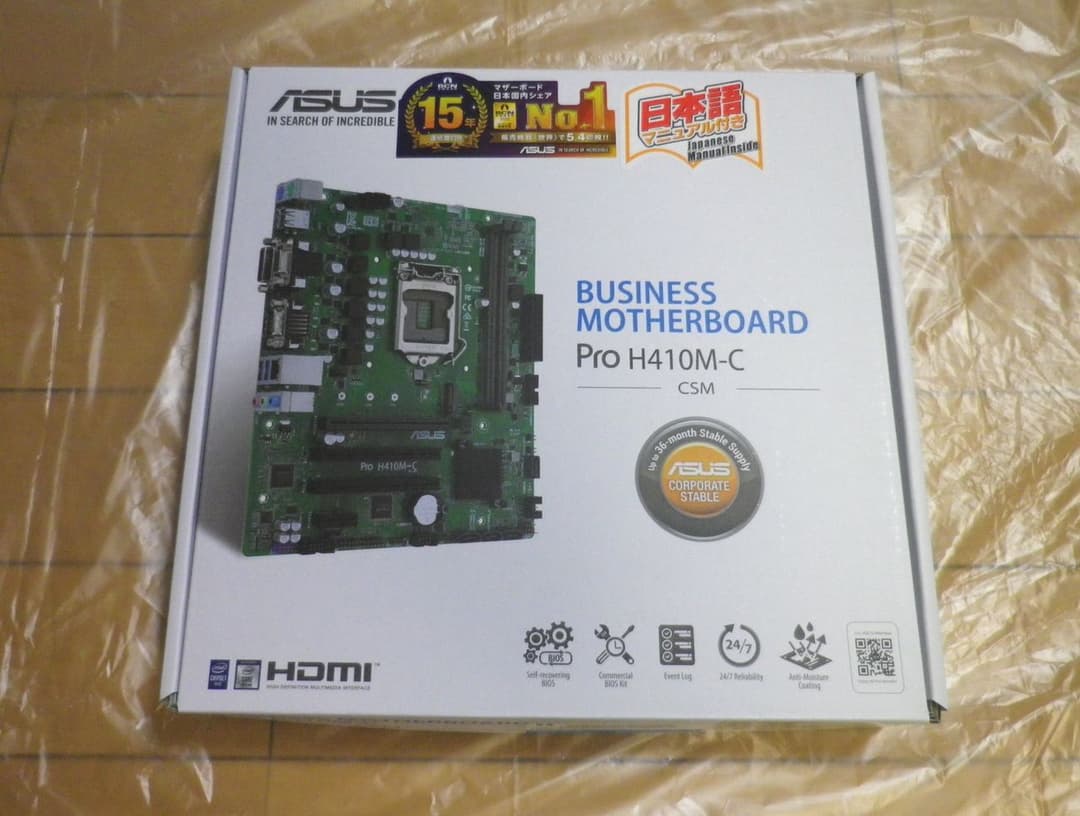 新品 ASUS PRO H410M-C/CSM マザーボード PCIスロット