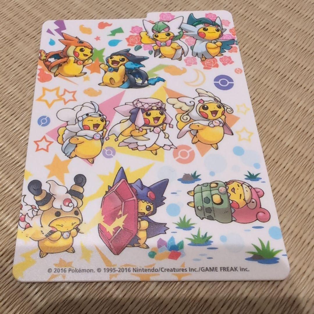 メガリザードンYのポンチョを着たピカチュウ　デッキケース　スリーブ