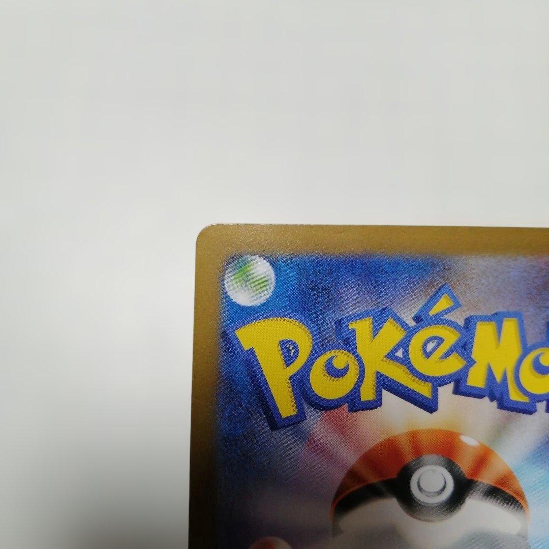 ポケモンカード　レシラムex　bwr